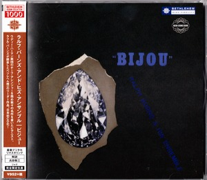 Bijou