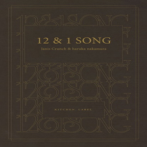 12 & 1 Song