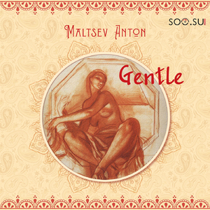Gentle