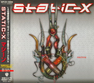 Machine (Japan, Warner Bros. Records, WPCR-10999)