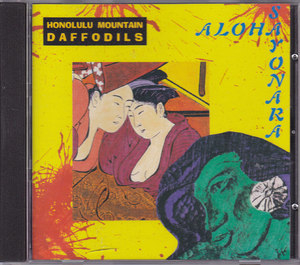 Aloha Sayonara