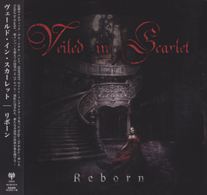 Reborn
