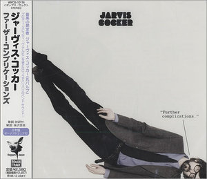 The Jarvis Cocker Record (Japan)