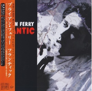 Frantic