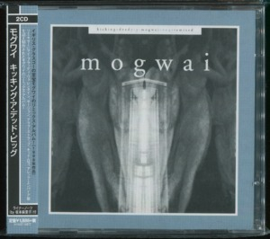 Kicking A Dead Pig - Mogwai Songs Remixed