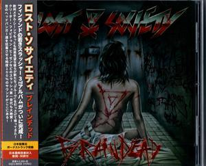 Braindead (Japanese Edition)