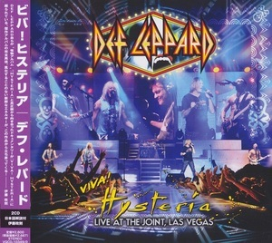 Viva! Hysteria