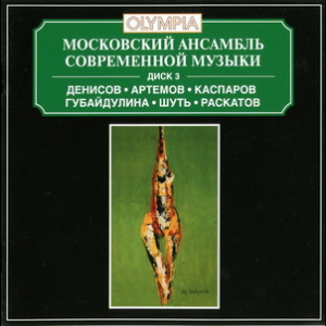 Moscow Contemporary Music Ensemble Vol. 3