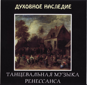 Terpsichore