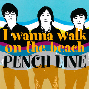 I Wanna Walk On The Beach
