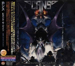 Beyond The Gates (Japan)