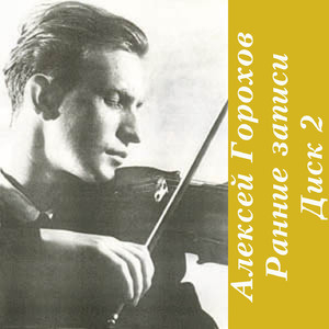 Early Recordings - Disc 2