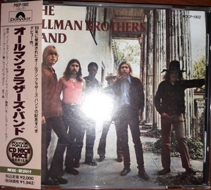 The Allman Brothers Band