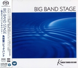 Big Band Stage