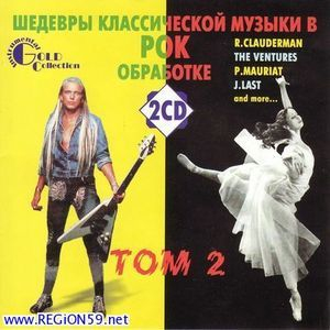 The Best Of Classics In Rock Arrangement (CD2)