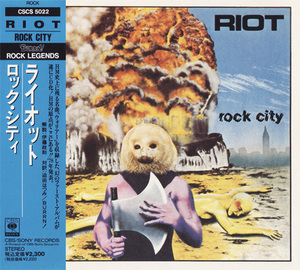 Rock City (1989 Japan, CSCS-5022)