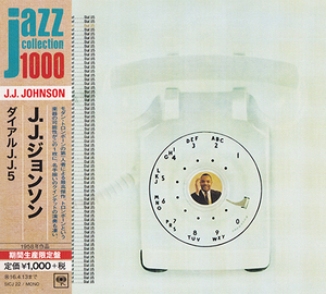 Dial J. J. 5