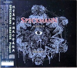 Speckmann Master Project