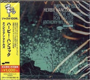 Empyrean Isles [Japanese Edition]