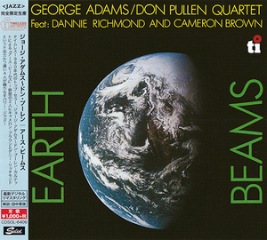 Earth Beams