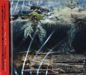 The Empyrean