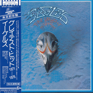 Their Greatest Hits