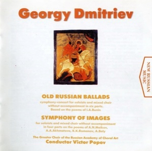 Old Russian Ballads, Symphony Of Images (victor Popov)