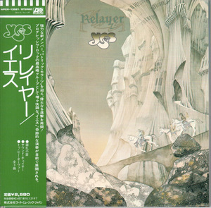 Relayer