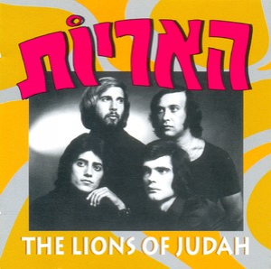 The Lions Of Judah