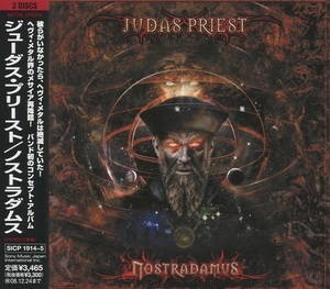 Judas Priest – The Essential Judas Priest (2015, CD) - Discogs