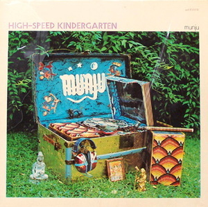 High Speed Kindergarten