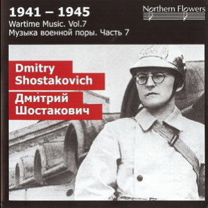 Symphony No.9, Russian River, Native Leningrad (St.Petersburg State Academic Symphony Orchestra, A.Titov)