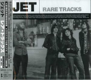 Rare Tracks (japanese Import)