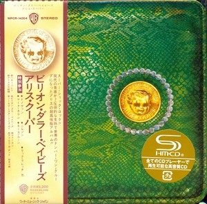 Billion Dollar Babies