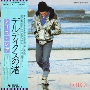 Deltics (24Bit/192Khz)