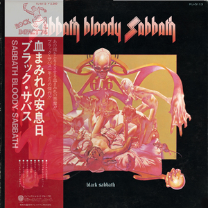 Sabbath Bloody Sabbath