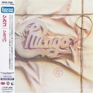 Chicago 17