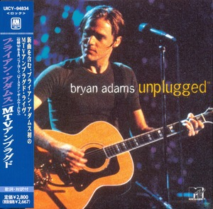Bryan Adams- Heat of the Night 1987 From CD: Into The Fire