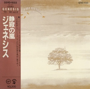 Wind & Wuthering