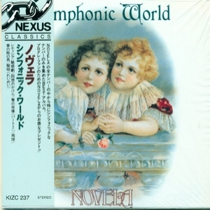 Symphonic World