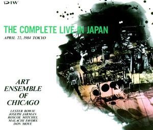 The Complete Live In Japan: April 22, 1984 Tokyo