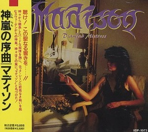 Diamond Mistrees [Japan]