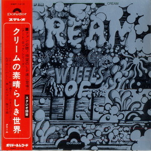 Wheels Of Fire (2CD)