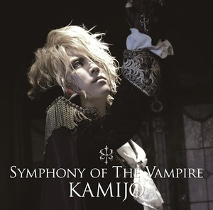 Symphony Of The Vampire