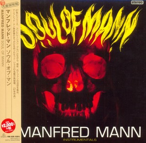 Soul Of Mann