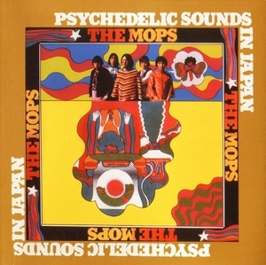 Psychedelic Sounds In Japan