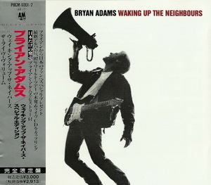 Waking Up The Neighbours