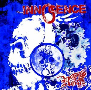 Innocence (type B) (CDM)