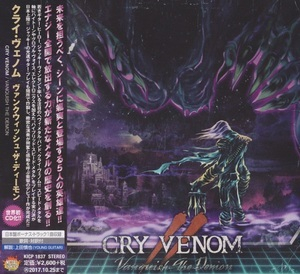Vanquish The Demon