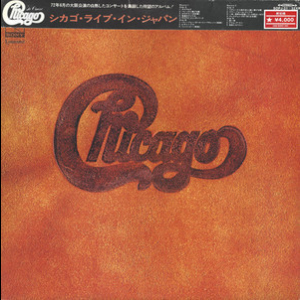 Chicago Live In Japan